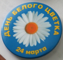 Туберкулез