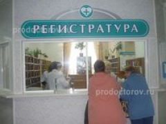 День открытых дверей: