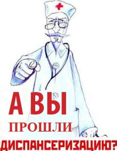 «День открытых дверей»